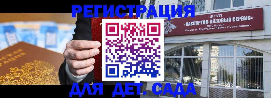 прописка иностранных граждан в Кемеровской области